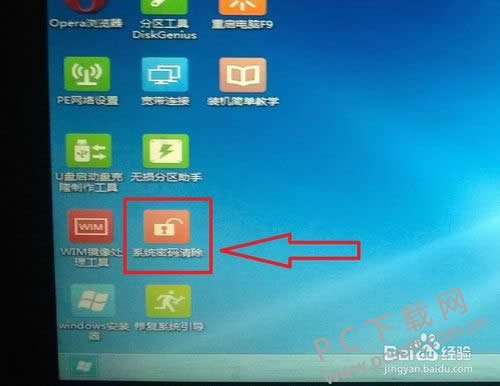 ͨ��PE�������ƽ�����ͼ��ʹ�ý̳�