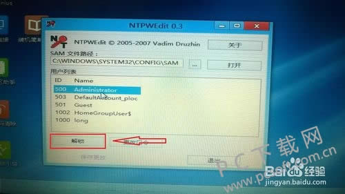 ͨ��PE�������ƽ�����̳�