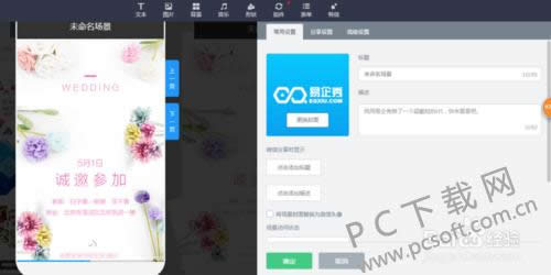 ��������ô�������h5��