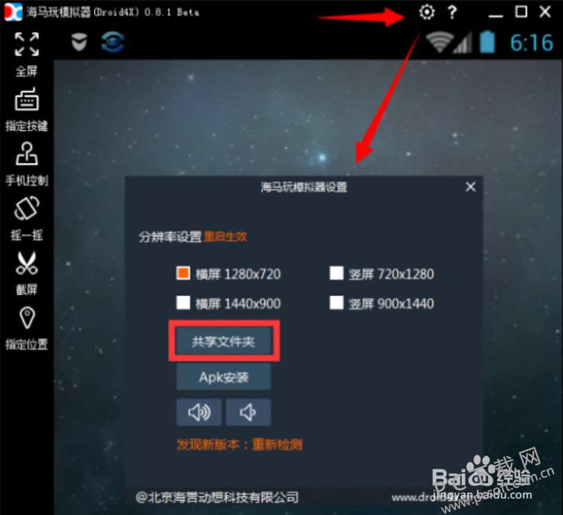 ������ģ���������ƶ��ļ���