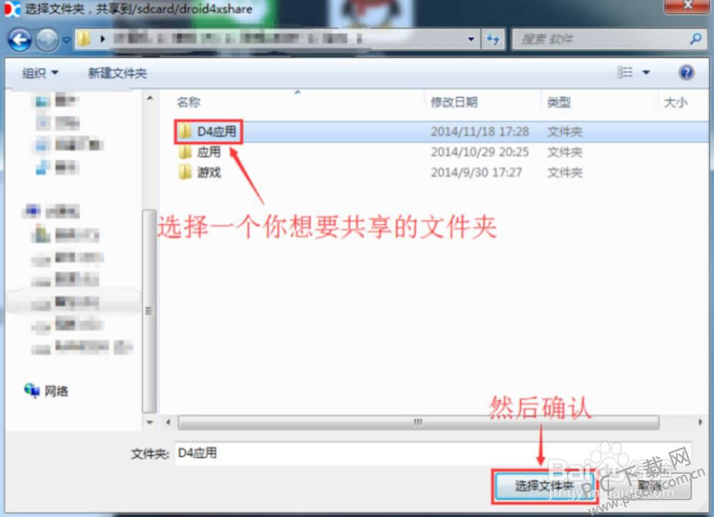 ������ģ���������ƶ��ļ���