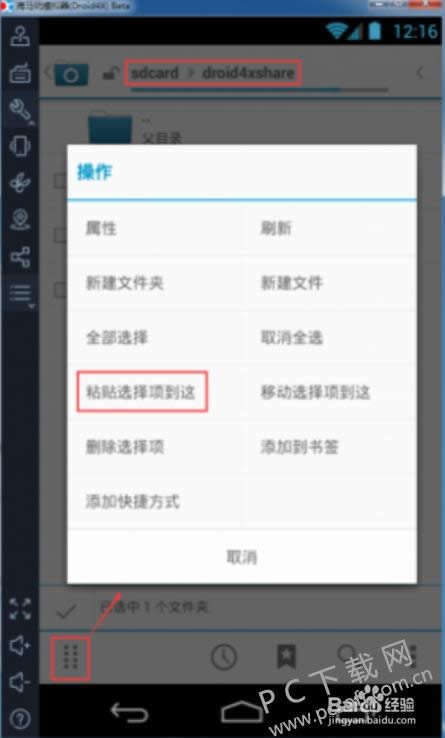 ������ģ��������ƶ��ļ���