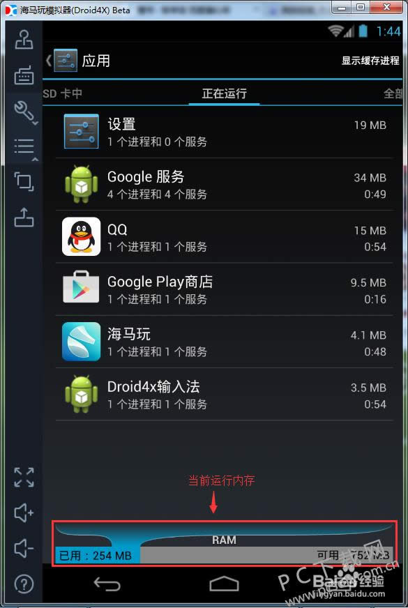 ������ģ��������޸������ڴ棿