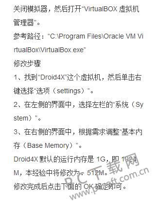 ������ģ��������޸������ڴ棿