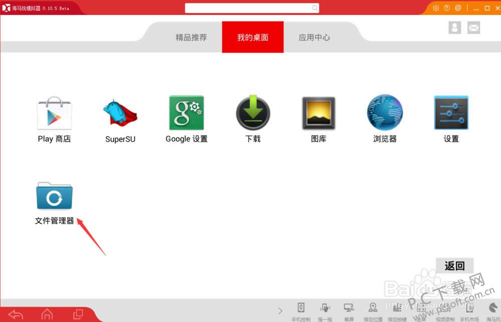 ������ģ������ôroot��