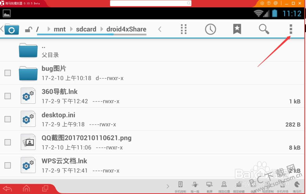 ������ģ�������root��