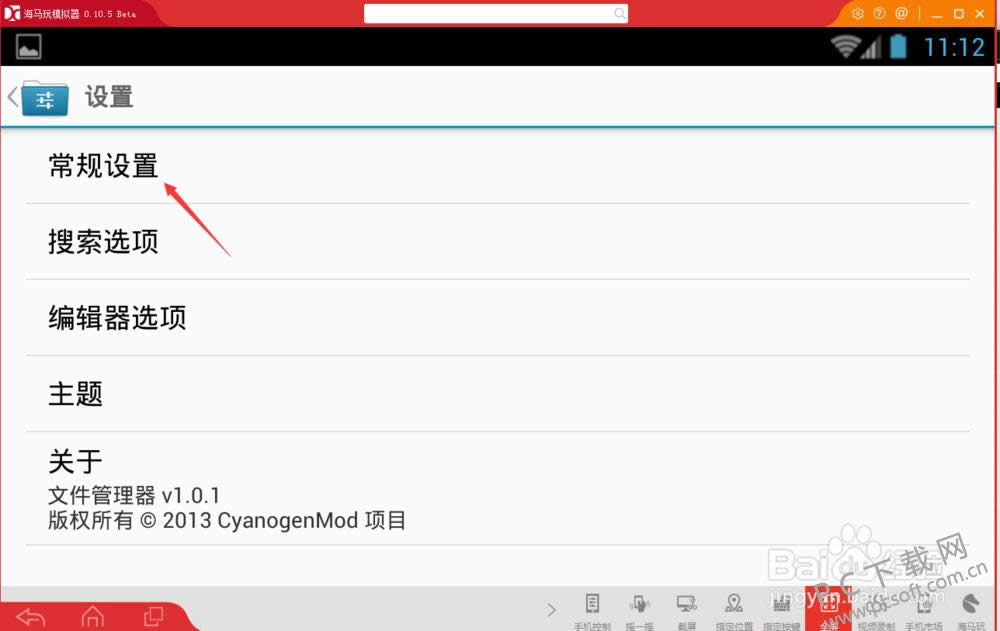 ������ģ������ôroot��