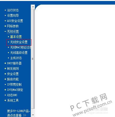 ��ô�޸�wifi���룿