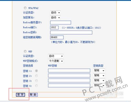 ��θ���wifi���룿