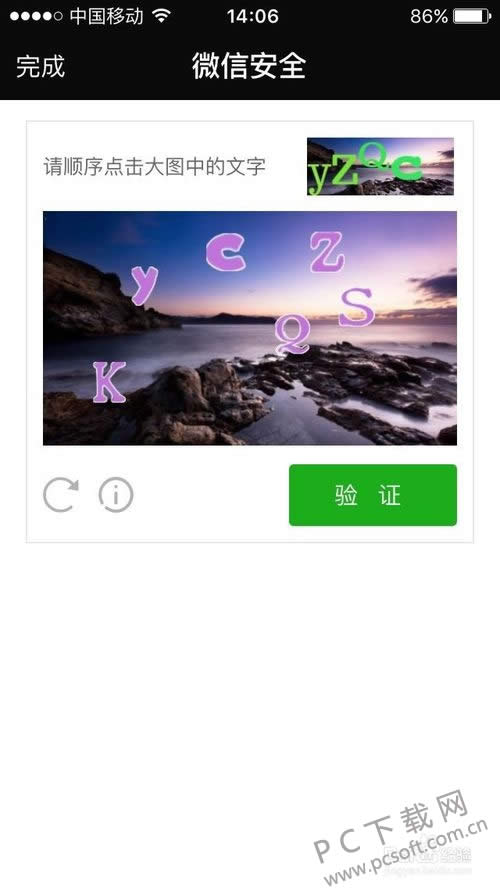 ΢�Ž��ͼ��ʹ�ý̳�