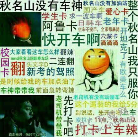 ����ɽ��ʲô����