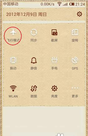 �ֻ�������wifi����ô���£�