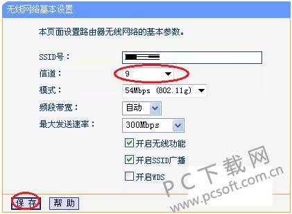 �ֻ�������wifi����λ��£�