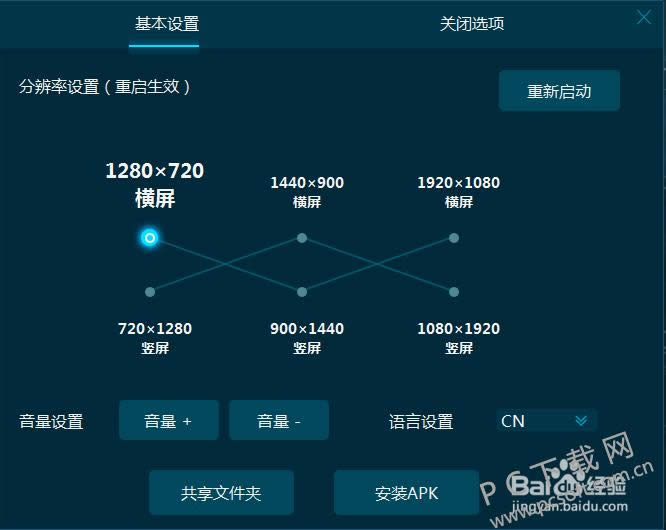 ������ģ������ε����ļ���