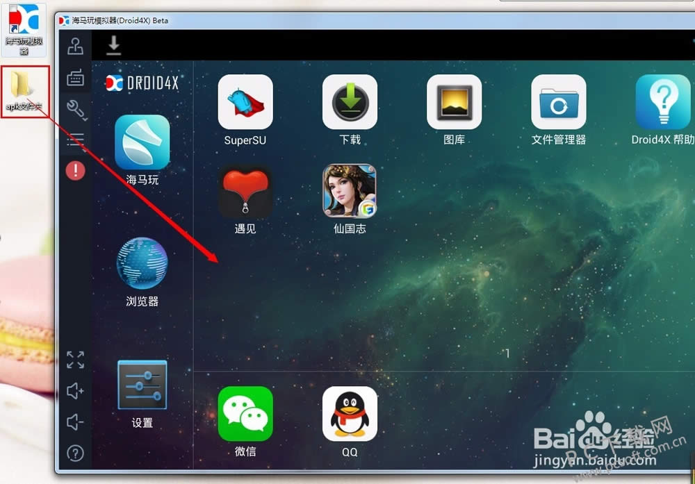 ������ģ������װapkʧ����ô�죿