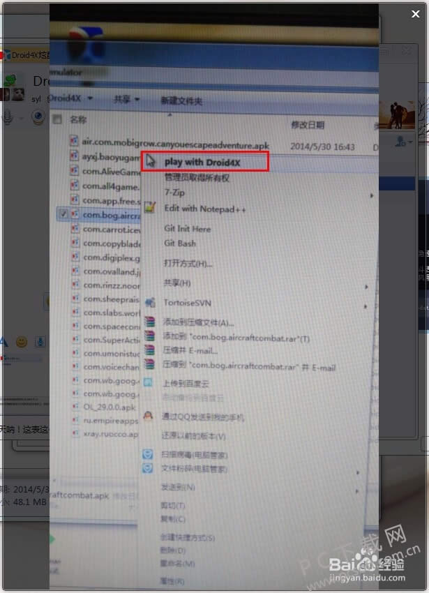 ������ģ������װapkʧ����ô�죿