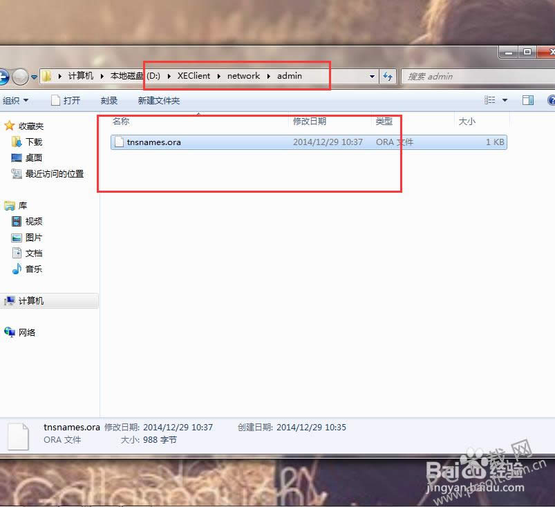 toad for oracle���ʹ�ã�