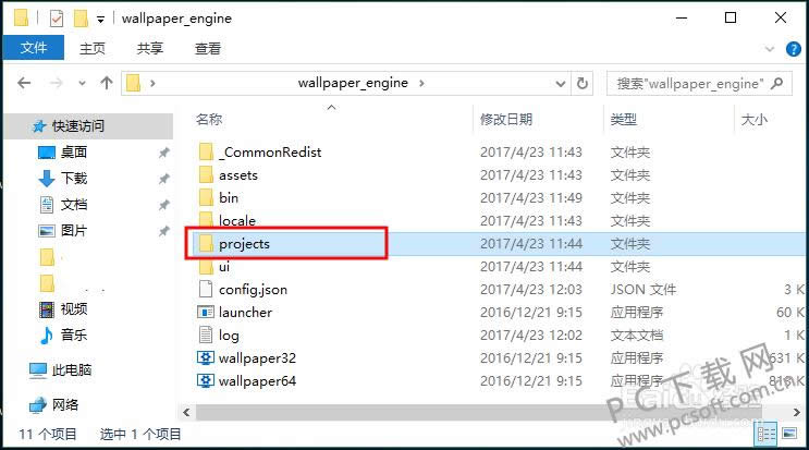 wallpaper engine��ôɾ����ֽ��