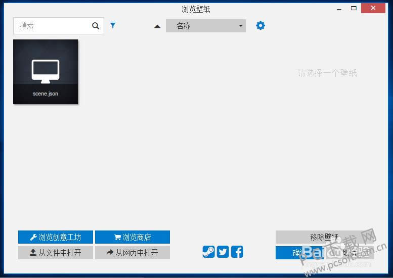 wallpaper engine��ôɾ����ֽ��