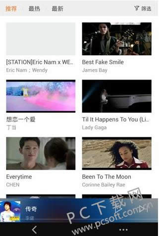 虾米音乐怎么播放mv?