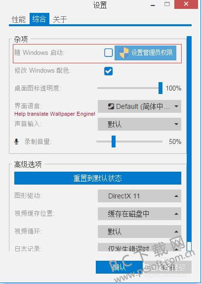 wallpaper engine��ο����򿪣�