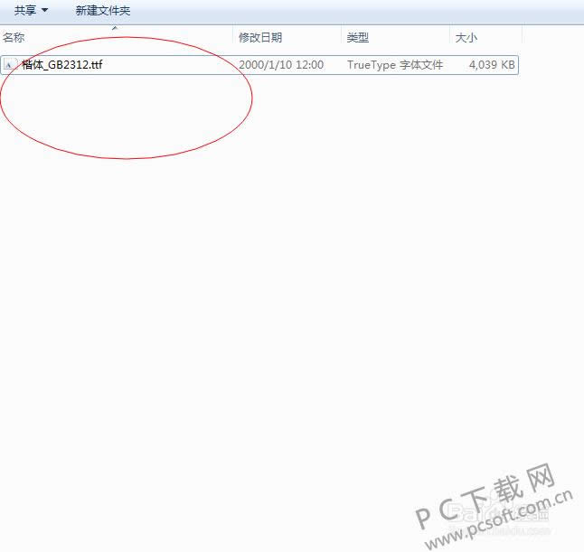 ����gb2312������ã�