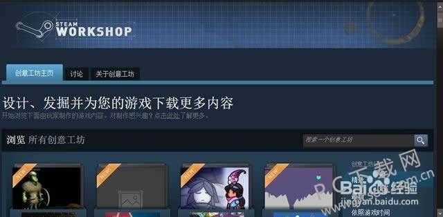 wallpaper engine如何导入壁纸?