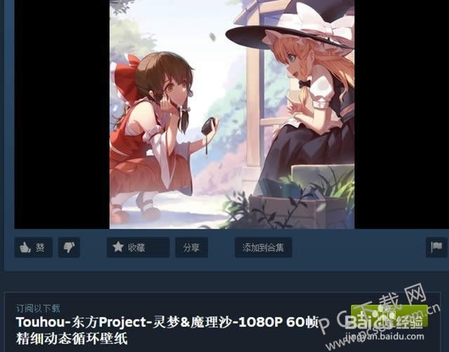 wallpaper engine��ε����ֽ��