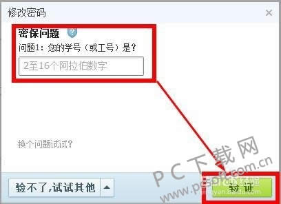 egret engine ���ʹ�ã�