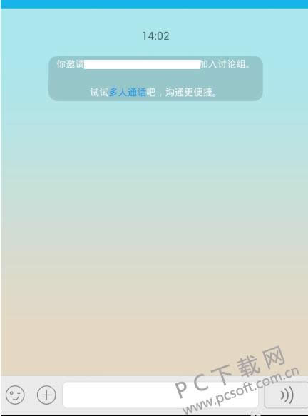 qq怎么群发消息?