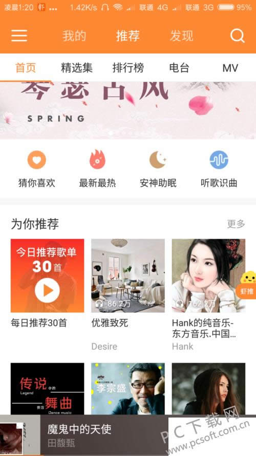 ΢�ź���ɾ������ҵ���