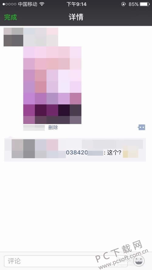 微信好友删除怎么找回?