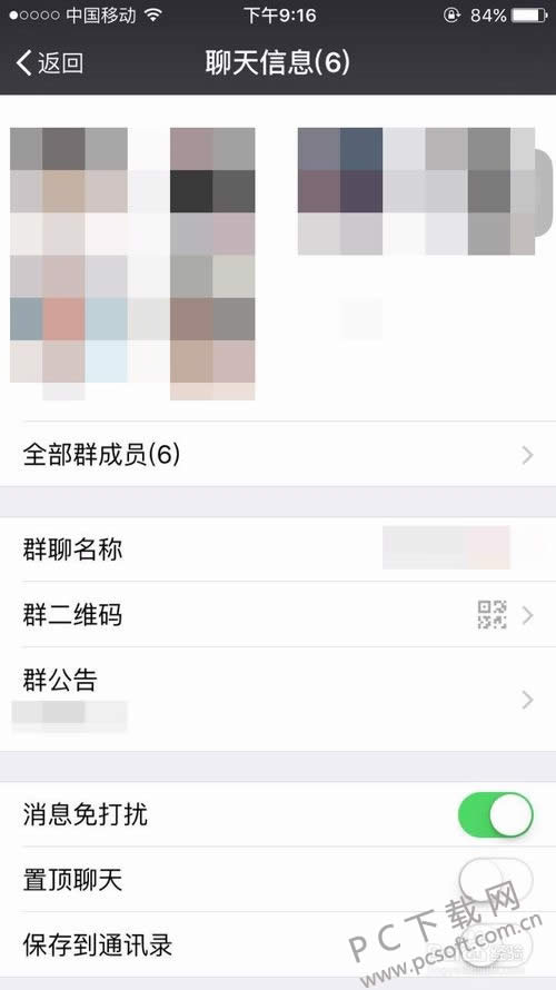 微信好友删除怎么找回?