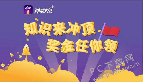 ���������嶥������ʲô��˼��