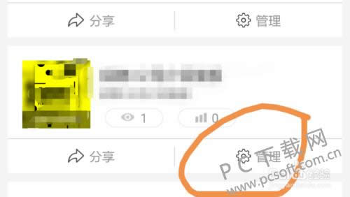 易企秀怎么删除文字?