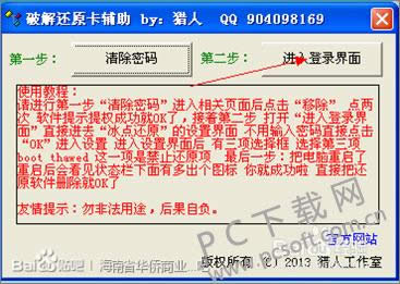 ���㻹ԭ��������������ΰ죿