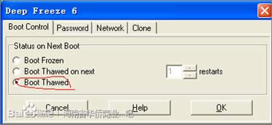冰点还原精灵密码忘了怎么办?