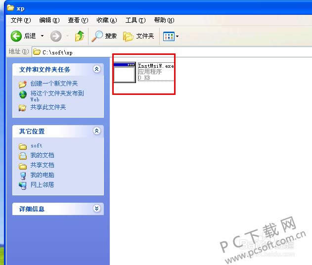 microsoft windows installer������ô�����