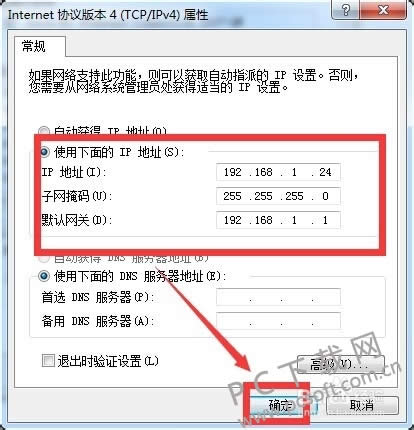 局域网远程控制软件teamviewer怎么用