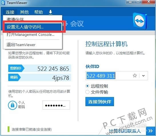 ������Զ�̿�������teamviewer�����