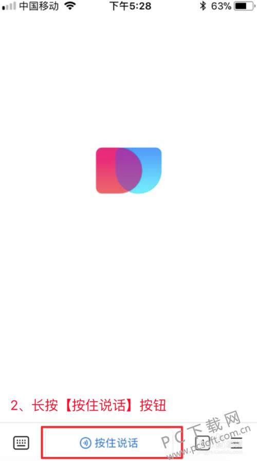 冲顶大会怎么玩?