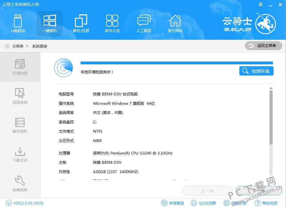 ����ʿװ����ʦ����ã�