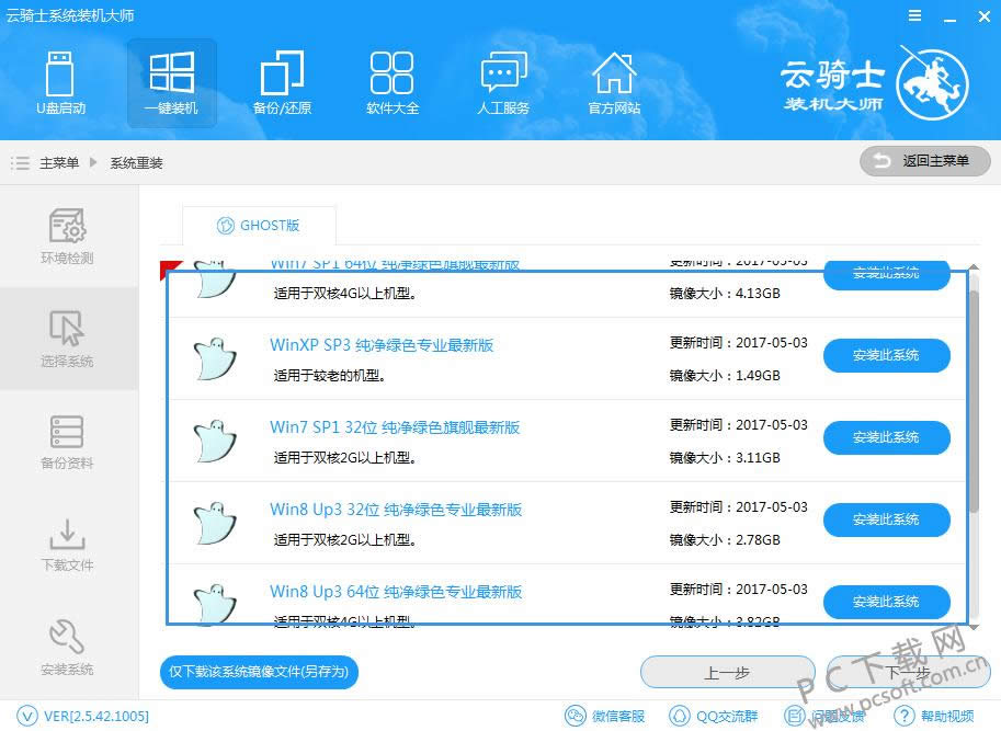 ����ʿװ����ʦ��ô�ã�