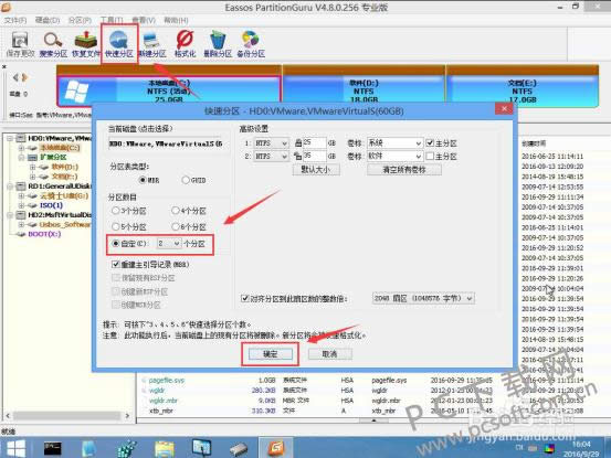 ����ʿװ����ʦ��ôװwin10��
