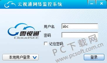 ����ͨ������ϵͳ��ô�ã�