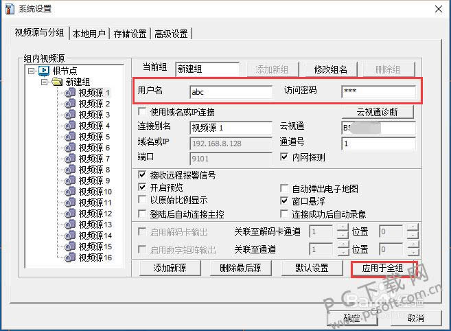 ����ͨ������ϵͳ��ô�ã�