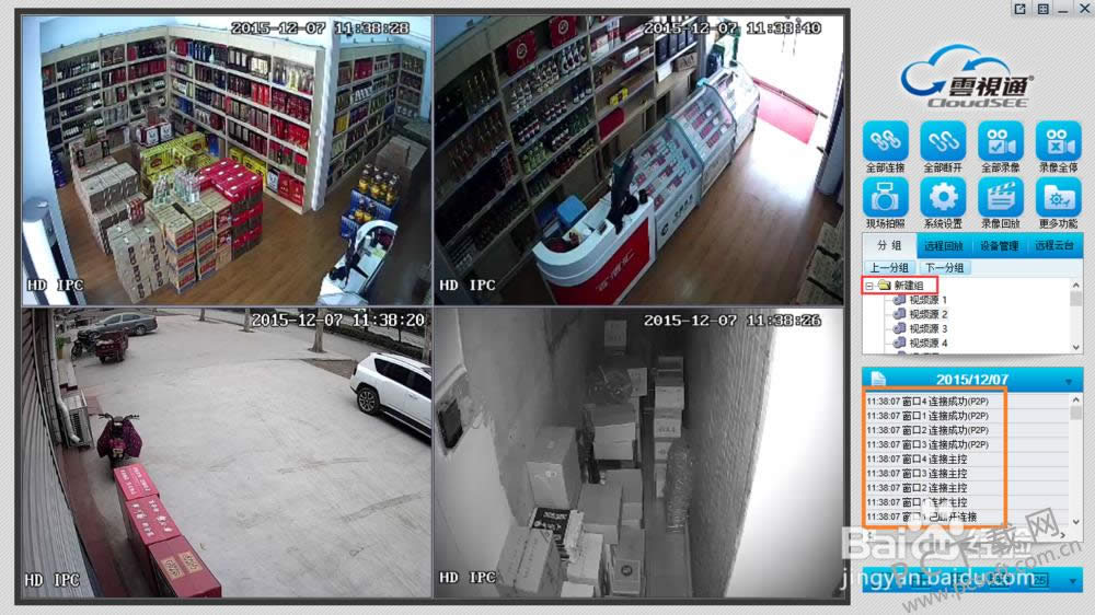 ����ͨ������ϵͳ��ô�ã�