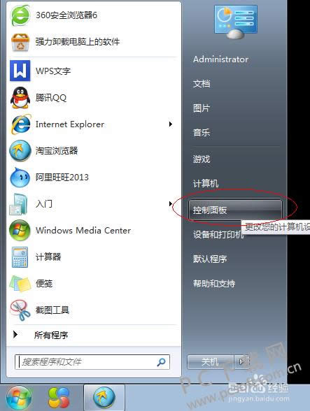 ϵͳʱ��У׼������ã�