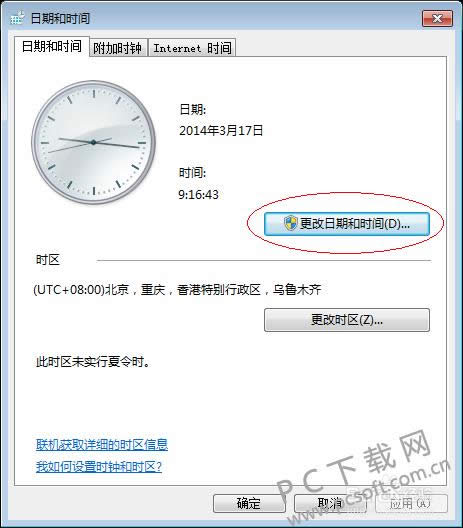 ϵͳʱ��У׼��ô���ã�