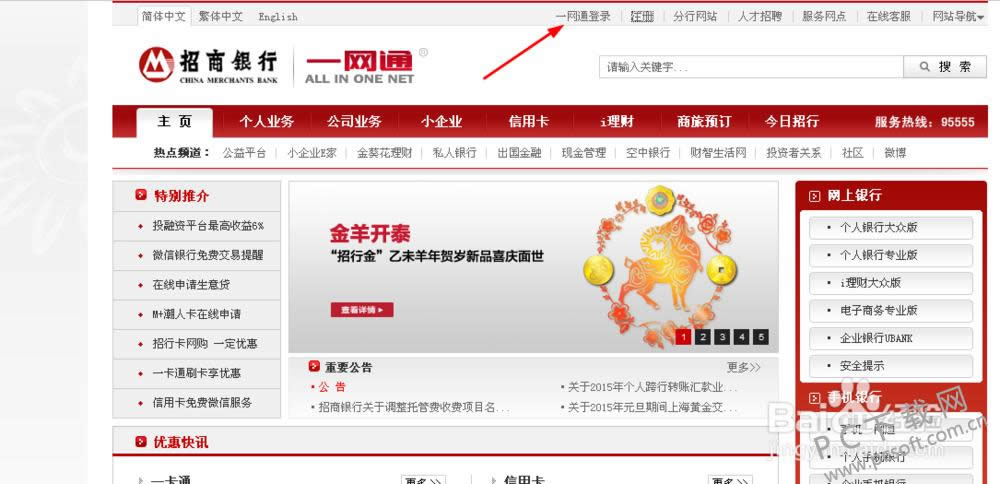 ��������רҵ����μ��